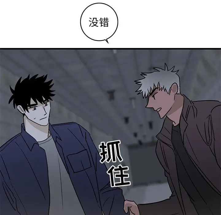牵我手好吗?第41话