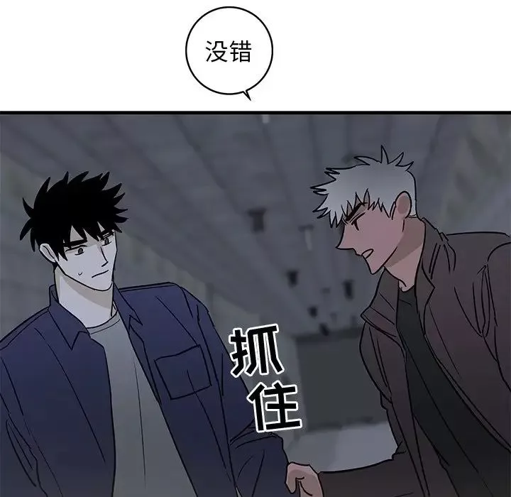 牵我手好吗?-第41话 - 图片 99