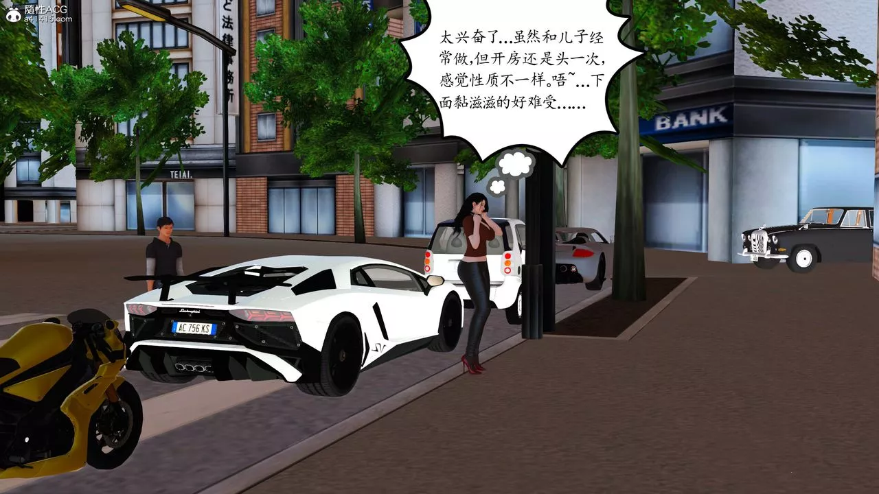 [3D]不知情的父亲助我攻略美母-第09话 - 图片 43