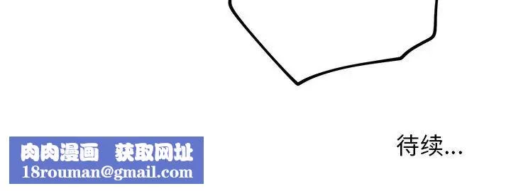 牵我手好吗?-第41话 - 图片 103