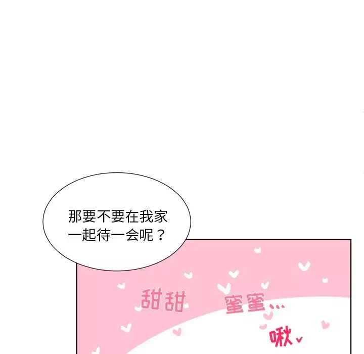 以爱为画第21章