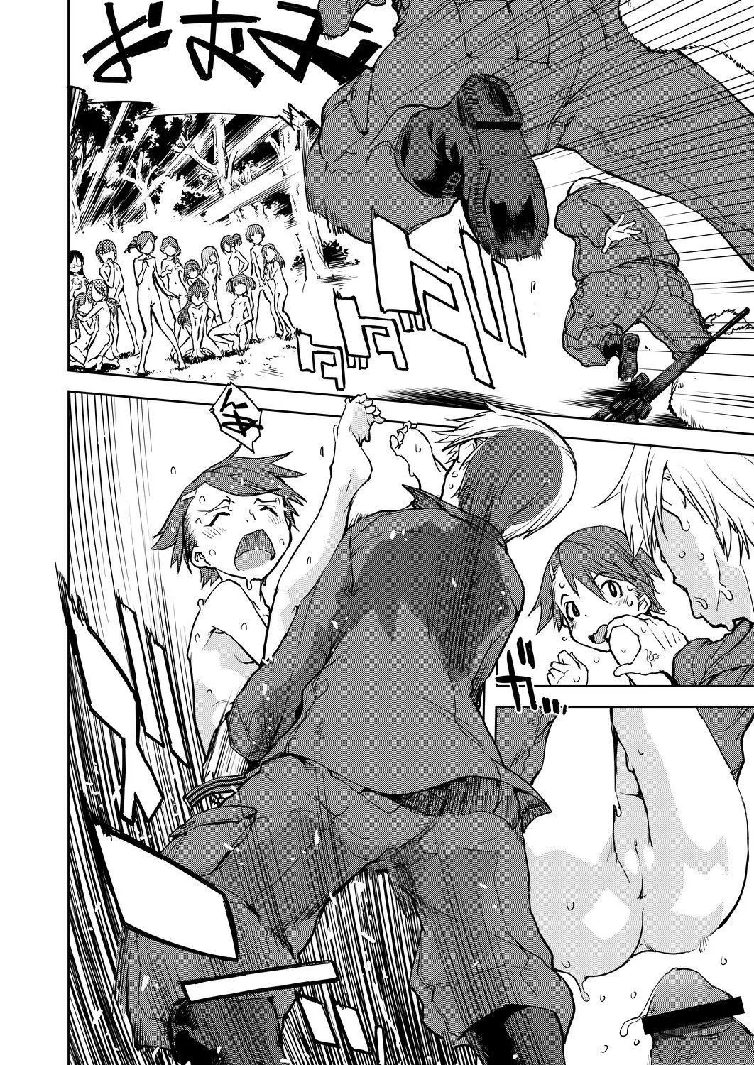 [铃木狂太郎]人狼教室[Digital[BOOKWALKER&DLsite]]-[铃木狂太郎]人狼教室[Digital[BOOKWALKER&DLsite]] - 图片 358
