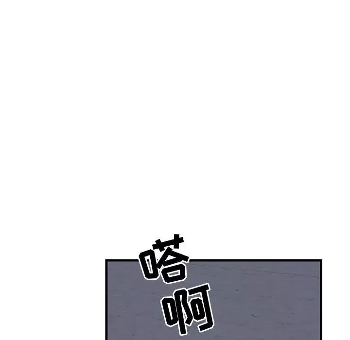 牵我手好吗?-第42话 - 图片 13