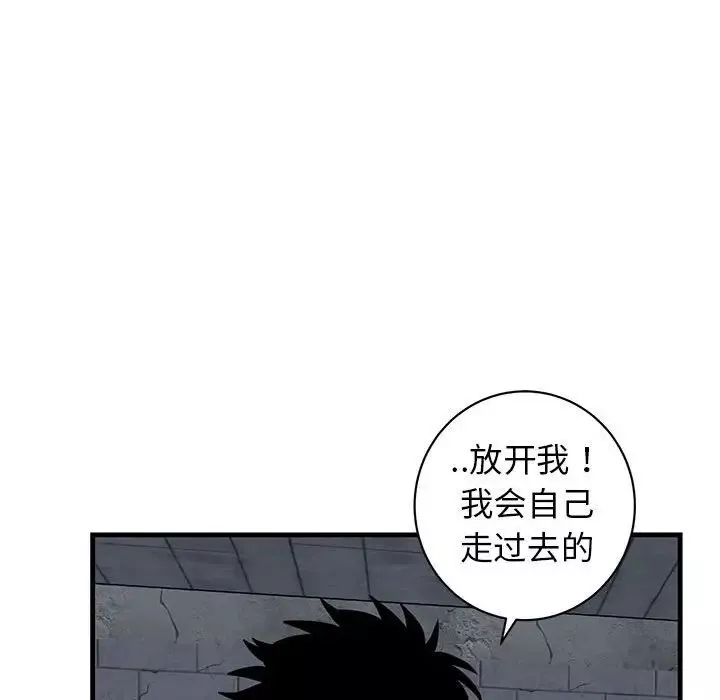 牵我手好吗?-第42话 - 图片 20