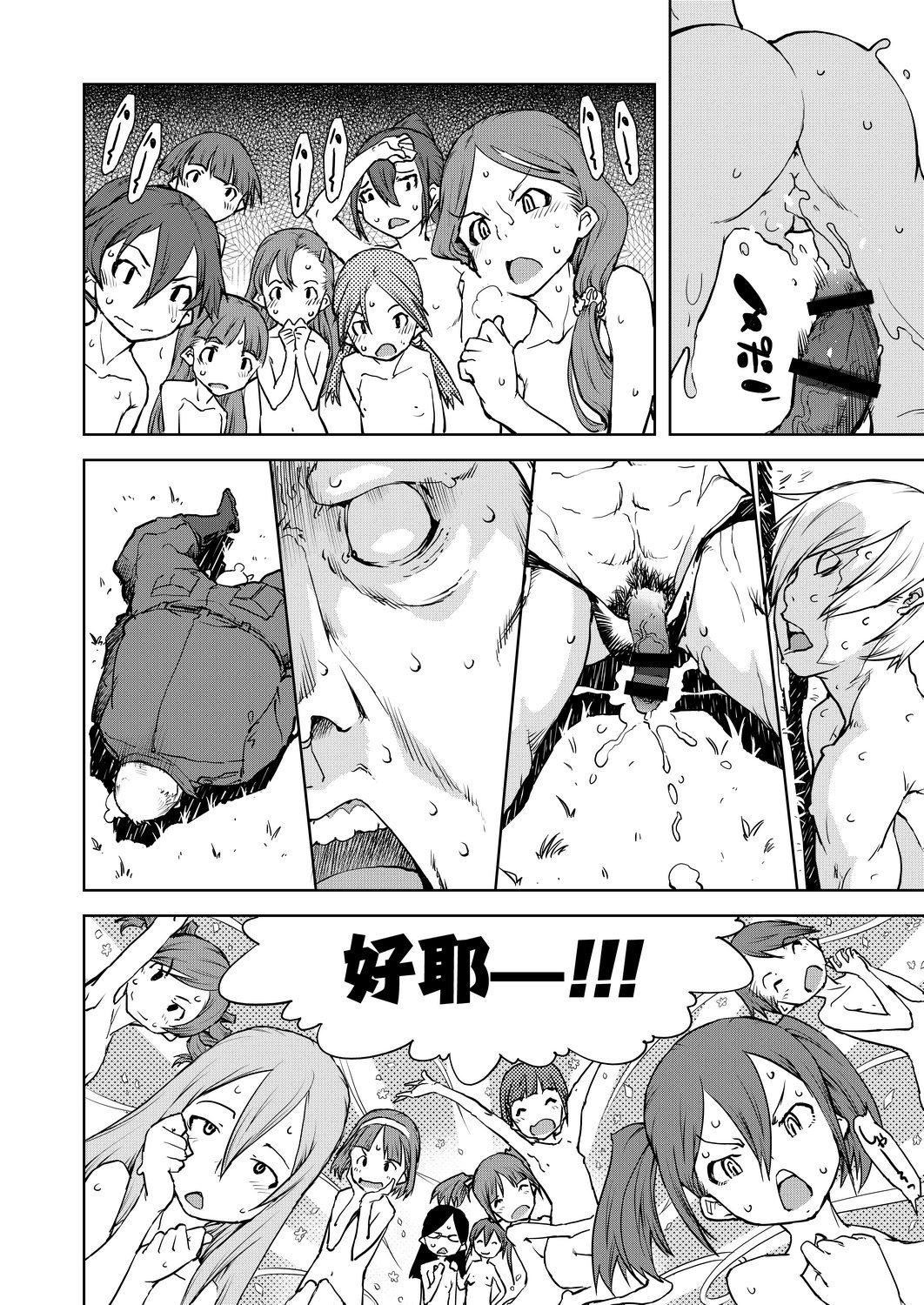 [鈴木狂太郎]人狼教室[Digital[BOOKWALKER&DLsite]][鈴木狂太郎]人狼教室[Digital[BOOKWALKER&DLsite]]