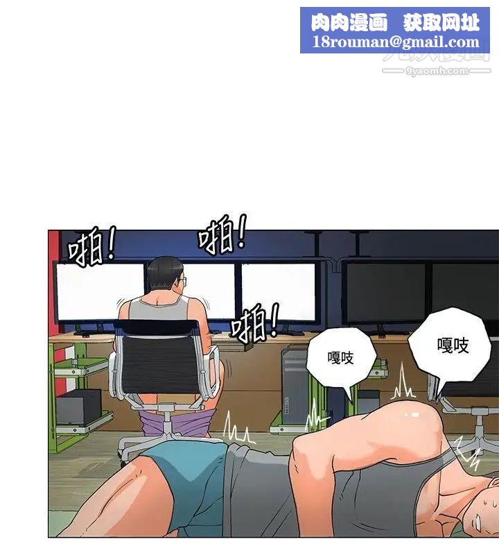 30cm立约人第5话-室友