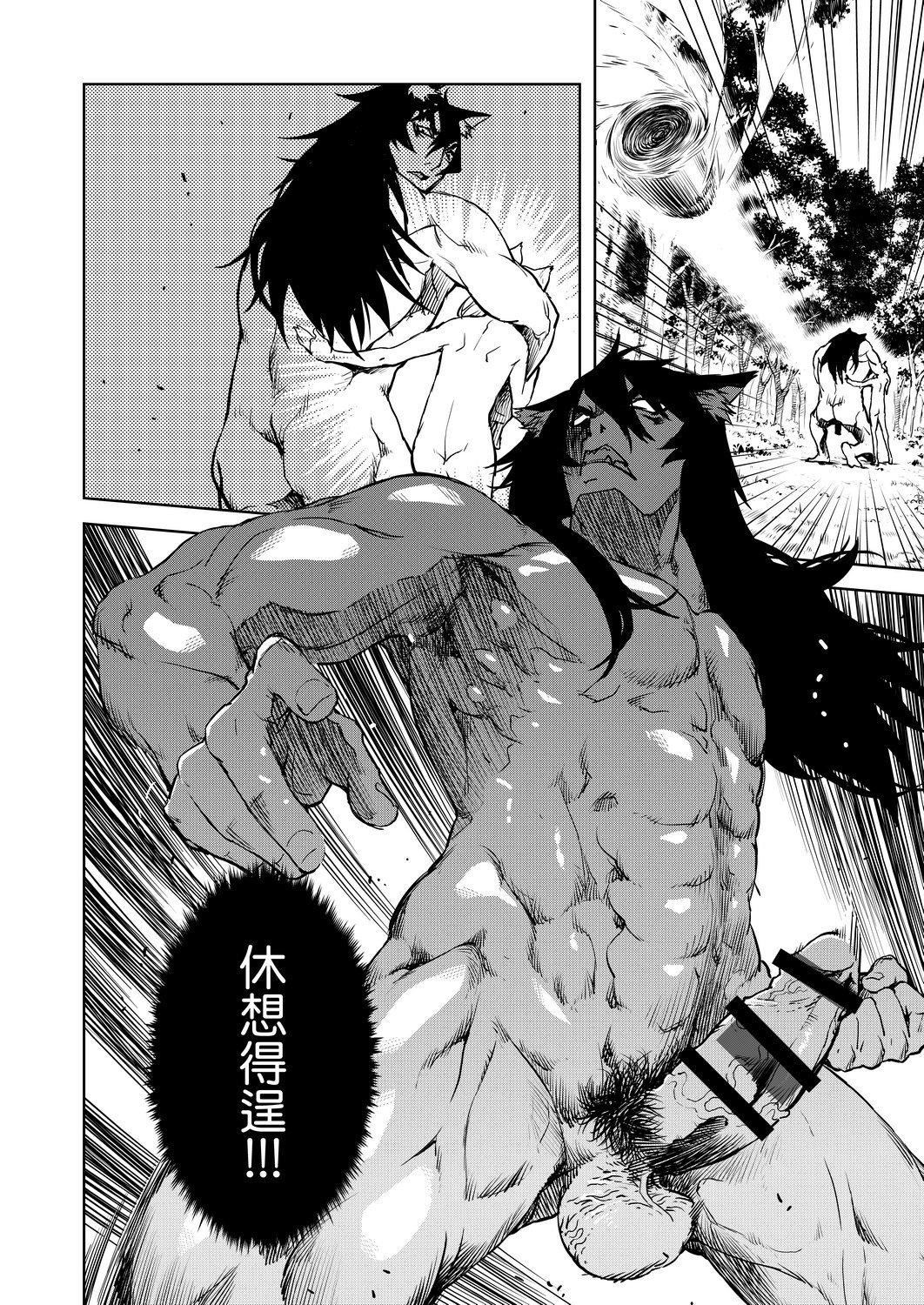 [鈴木狂太郎]人狼教室[Digital[BOOKWALKER&DLsite]][鈴木狂太郎]人狼教室[Digital[BOOKWALKER&DLsite]]