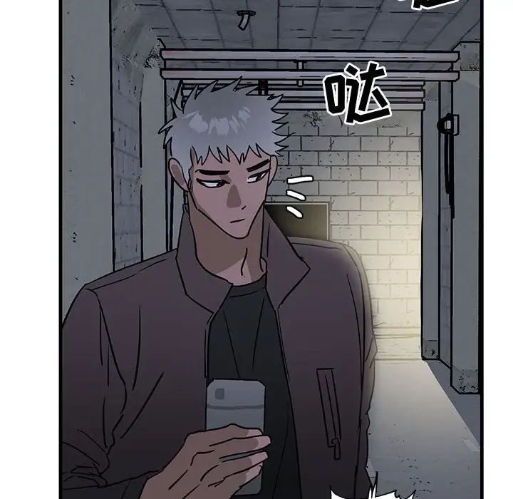 牽我手好嗎?第42話