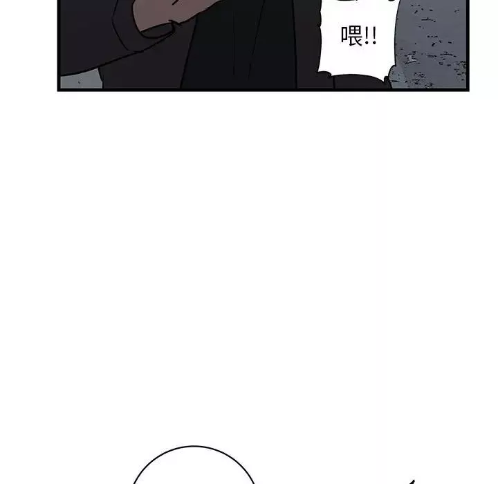 牵我手好吗?-第42话 - 图片 26