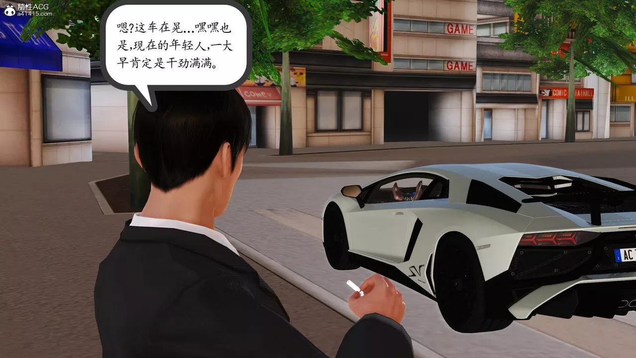 [3D]不知情的父亲助我攻略美母-第10话-最终话 - 图片 9