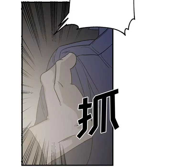 牵我手好吗?-第42话 - 图片 34