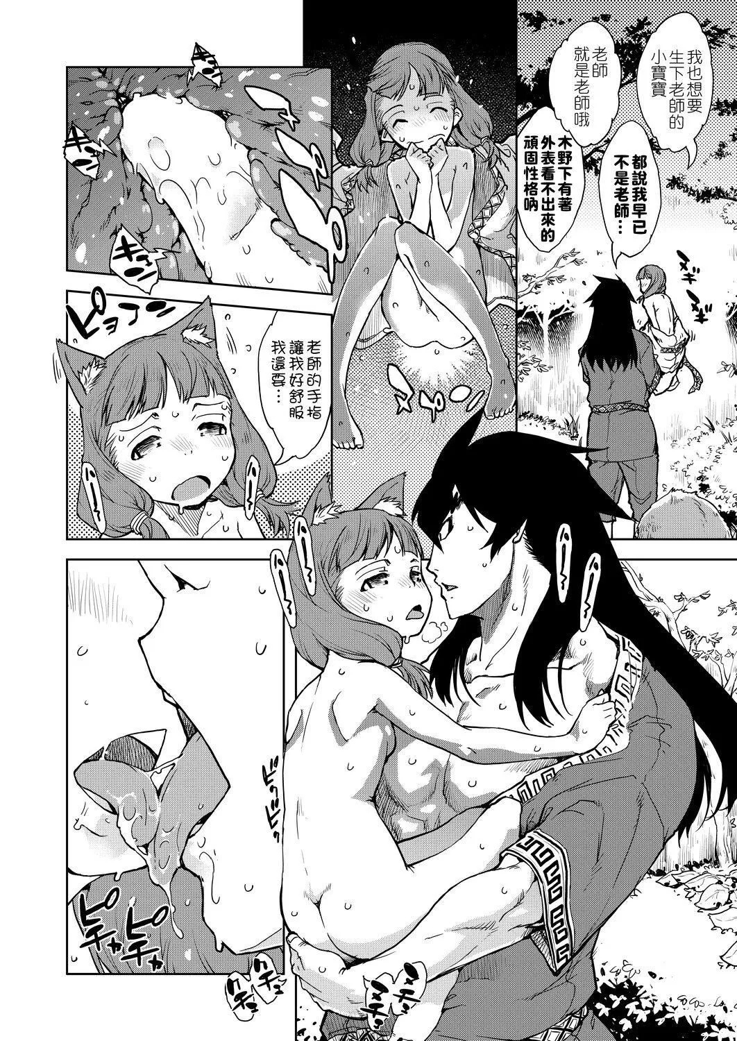 [鈴木狂太郎]人狼教室[Digital[BOOKWALKER&DLsite]][鈴木狂太郎]人狼教室[Digital[BOOKWALKER&DLsite]]