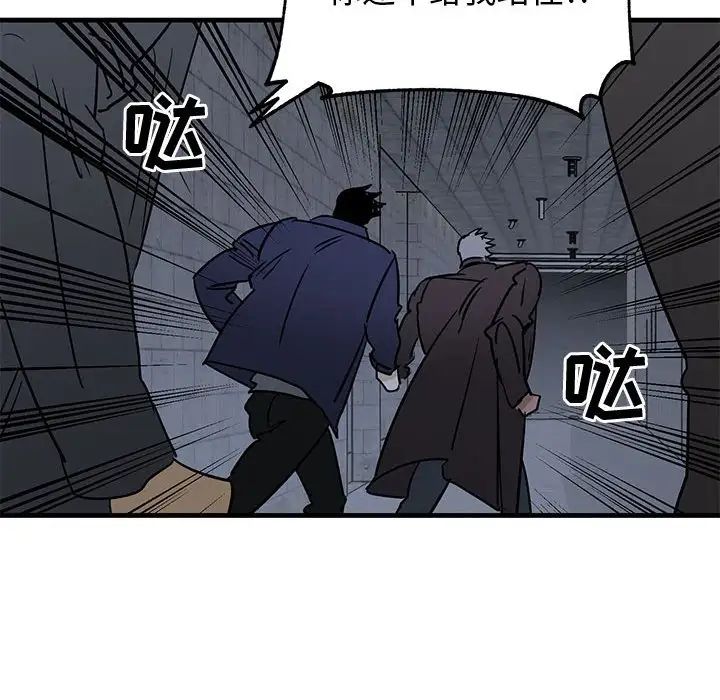 牵我手好吗?第42话