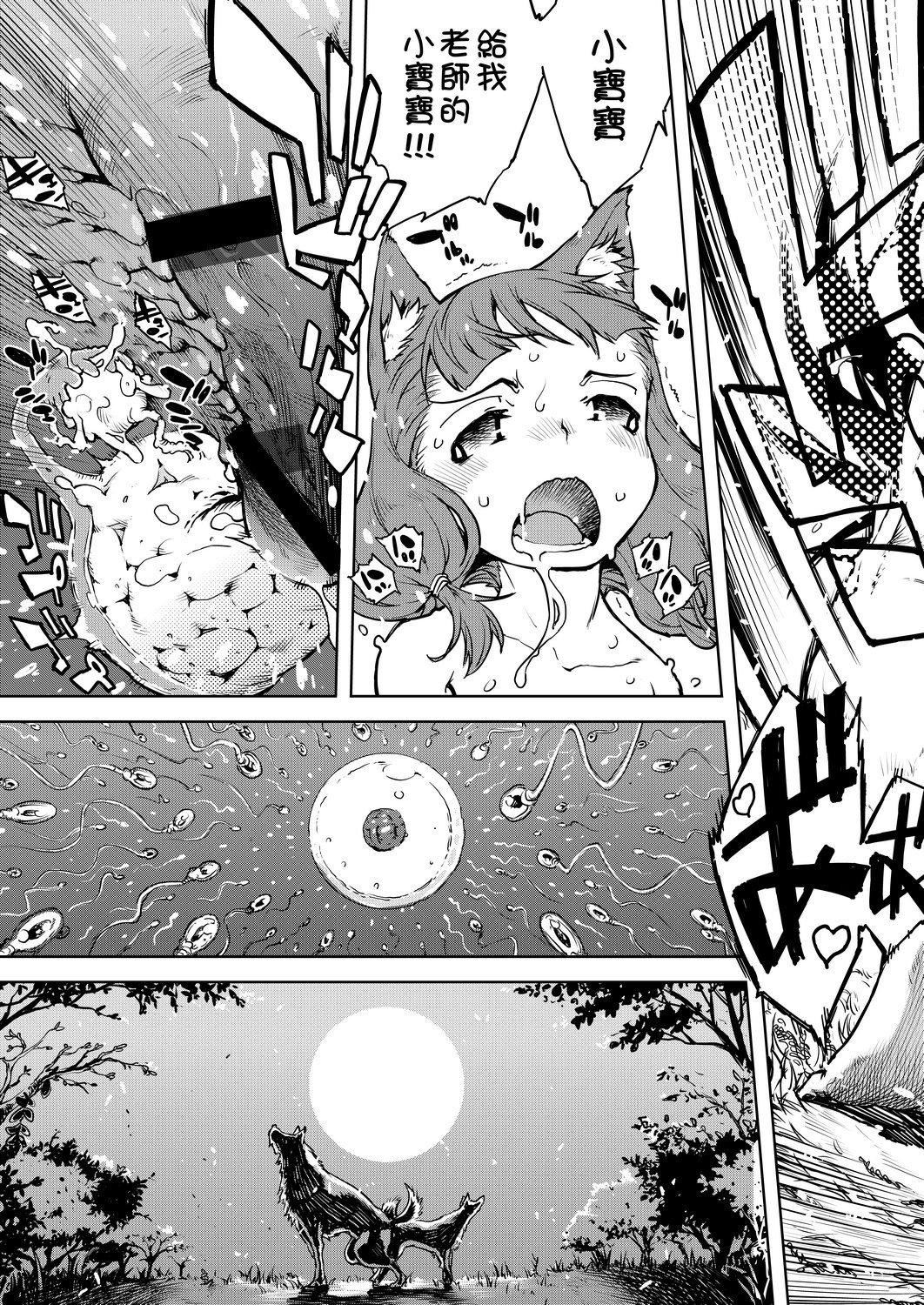 [铃木狂太郎]人狼教室[Digital[BOOKWALKER&DLsite]][铃木狂太郎]人狼教室[Digital[BOOKWALKER&DLsite]]