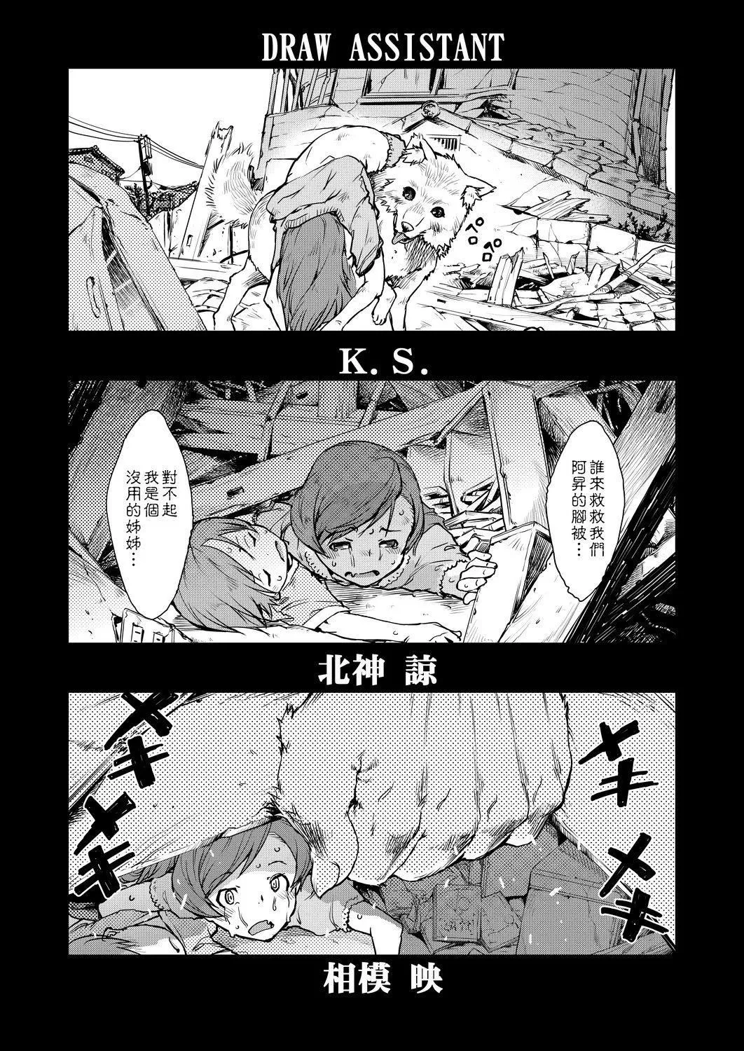 [鈴木狂太郎]人狼教室[Digital[BOOKWALKER&DLsite]][鈴木狂太郎]人狼教室[Digital[BOOKWALKER&DLsite]]