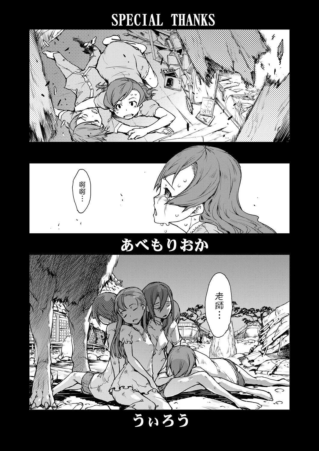 [铃木狂太郎]人狼教室[Digital[BOOKWALKER&DLsite]][铃木狂太郎]人狼教室[Digital[BOOKWALKER&DLsite]]