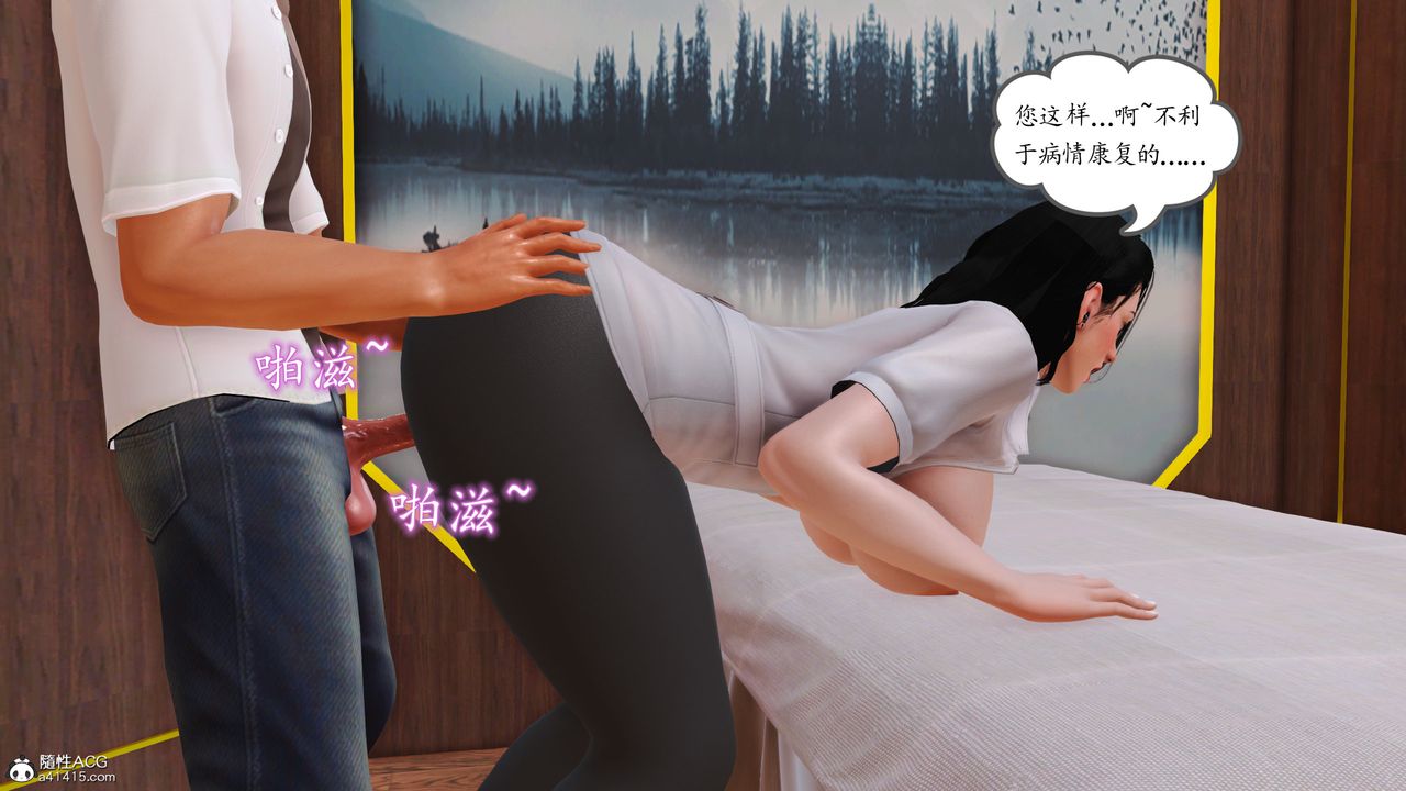 [3D]不知情的父親助我攻略美母第10話-最終話