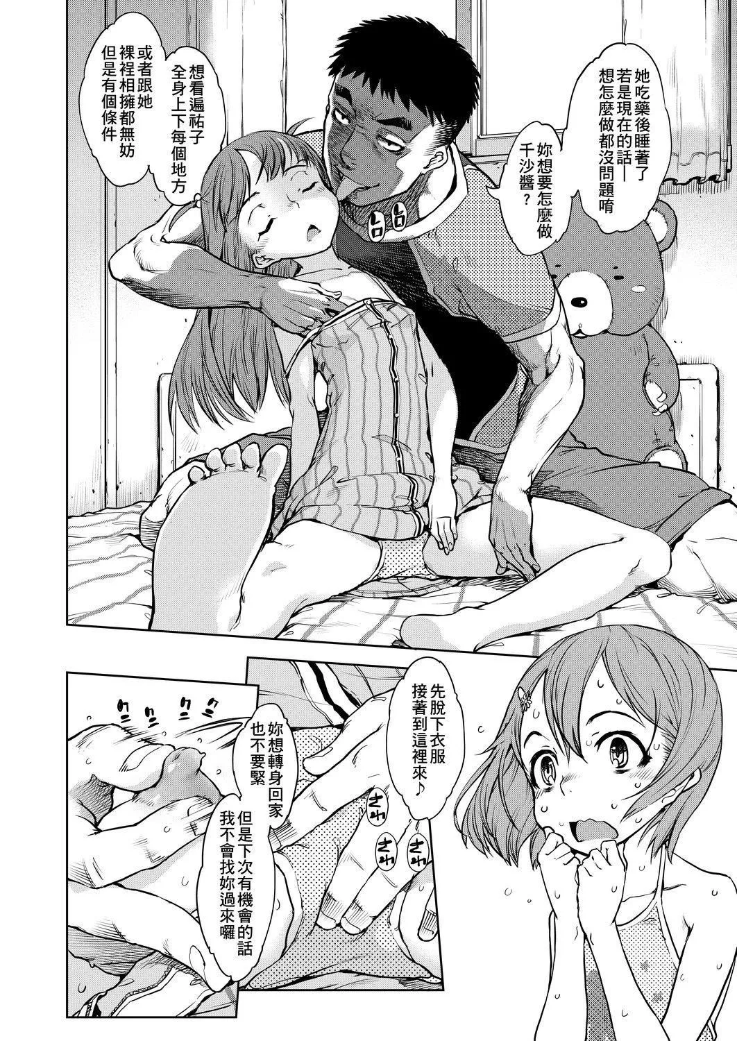 [鈴木狂太郎]人狼教室[Digital[BOOKWALKER&DLsite]][鈴木狂太郎]人狼教室[Digital[BOOKWALKER&DLsite]]