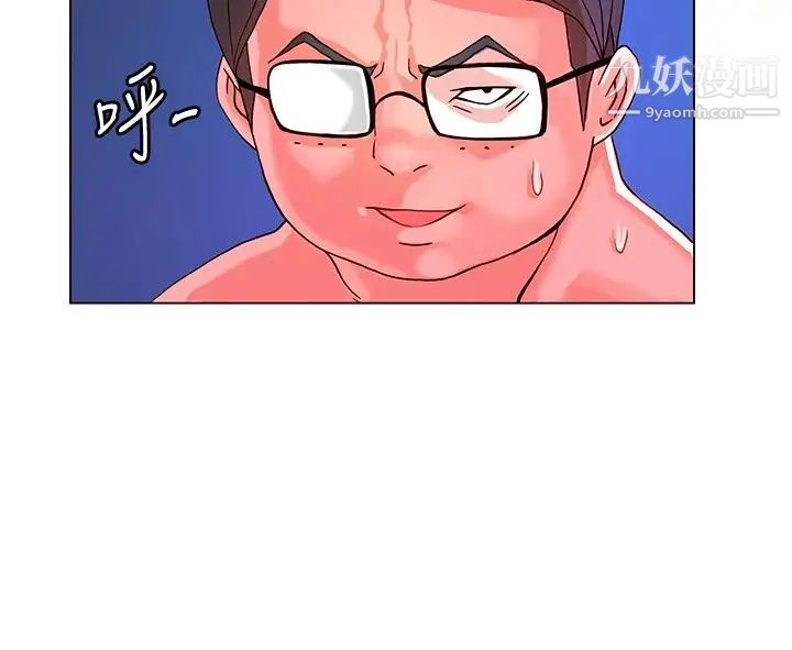 30cm立约人第7话-调教