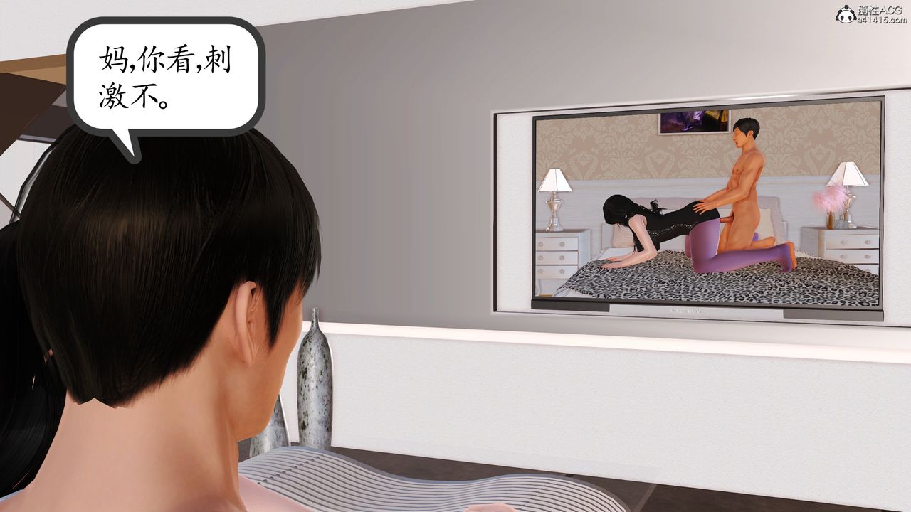 [3D]不知情的父亲助我攻略美母第10话-最终话