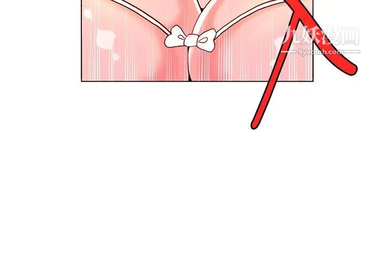 30cm立约人第7话-调教