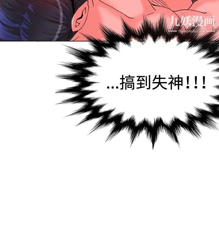 30cm立约人第7话-调教