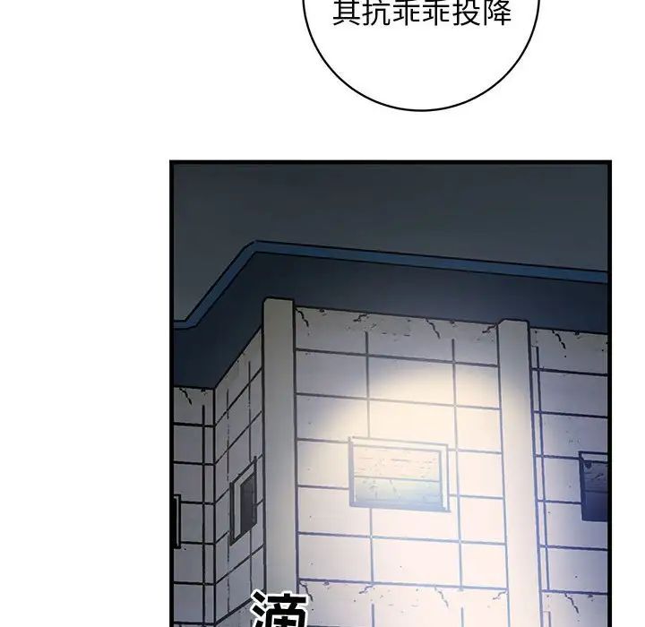 牵我手好吗?第42话