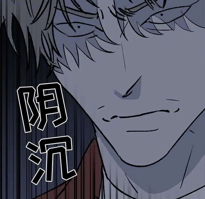 牵我手好吗?第42话