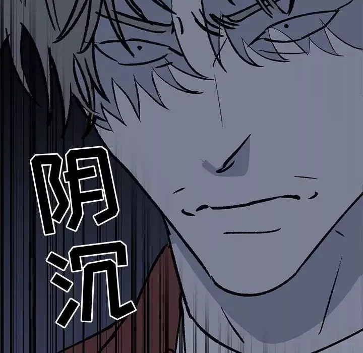 牵我手好吗?-第42话 - 图片 97