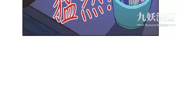 30cm立约人-第8话-贱卖灵魂 - 图片 16
