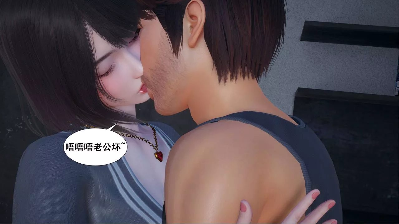 [3D]我的老婆黃雅巖第01話