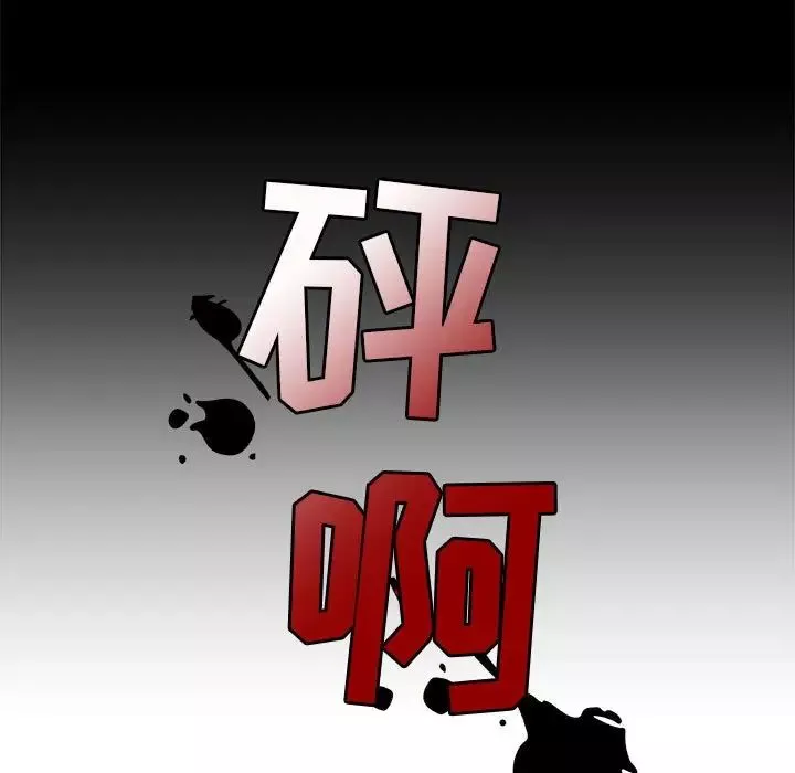 牵我手好吗?-第43话 - 图片 7