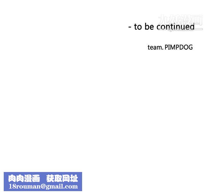 30cm立约人第8话-贱卖灵魂