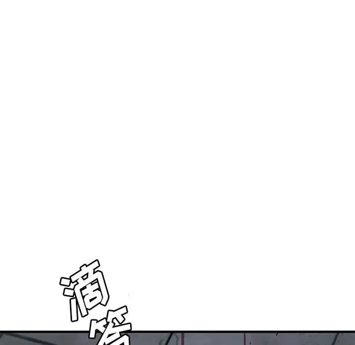 牵我手好吗?-第43话 - 图片 11