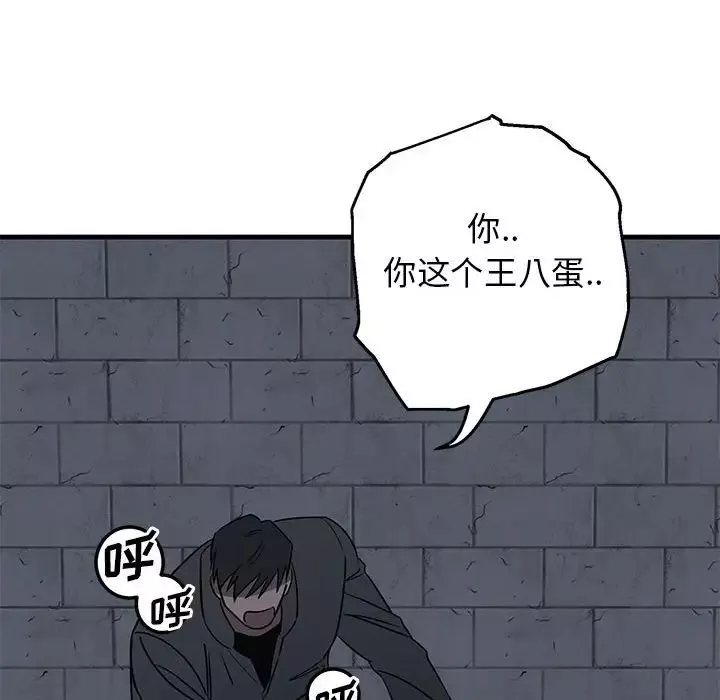 牵我手好吗?-第43话 - 图片 13