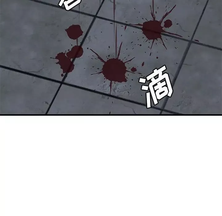 牵我手好吗?-第43话 - 图片 12