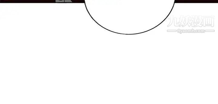 30cm立约人第9话-打工