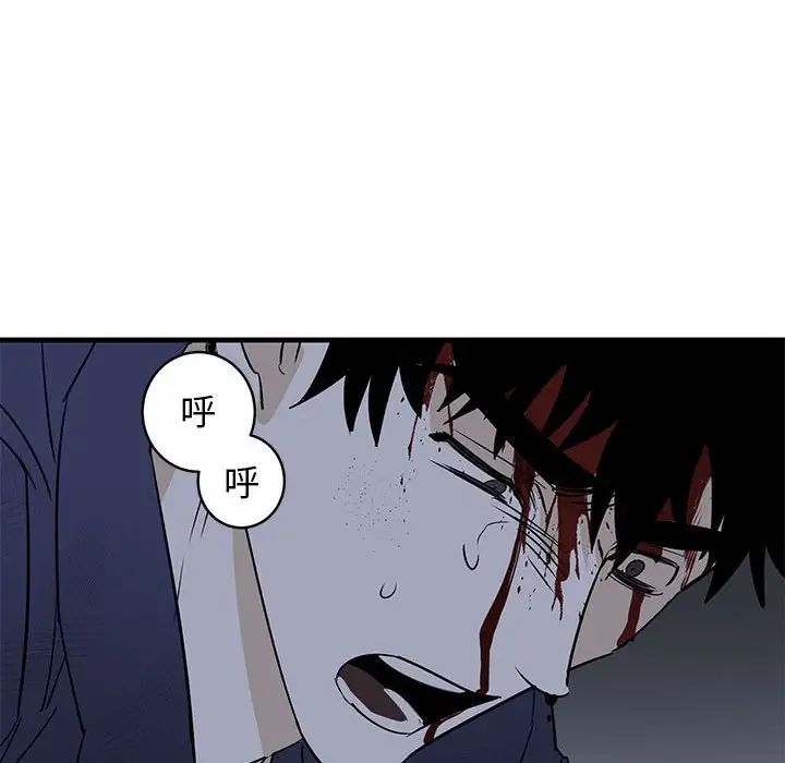 牵我手好吗?第43话