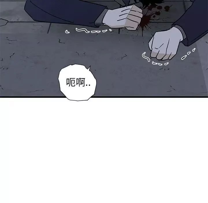 牵我手好吗?-第43话 - 图片 15