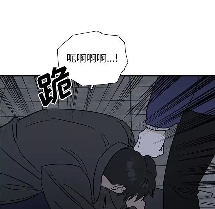 牵我手好吗?-第43话 - 图片 25