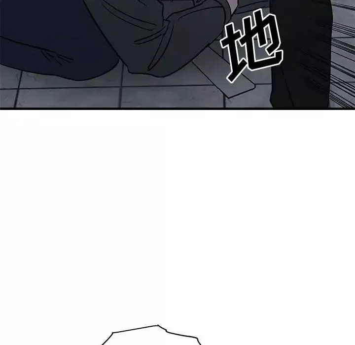 牽我手好嗎?第43話