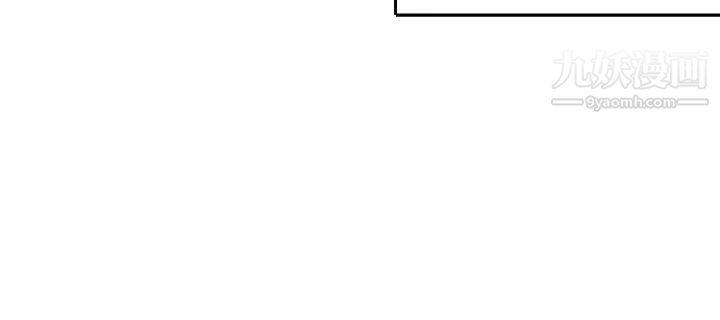 30cm立约人第9话-打工