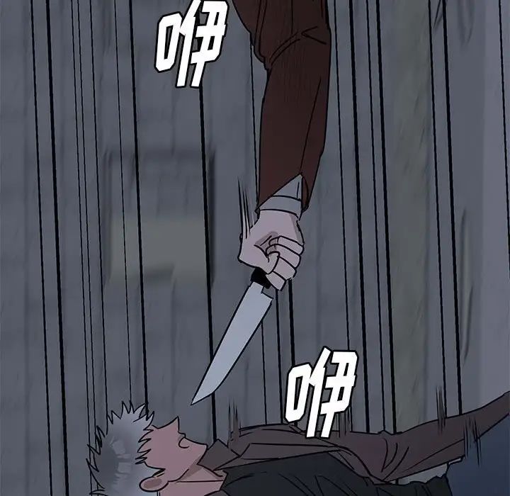 牵我手好吗?第43话