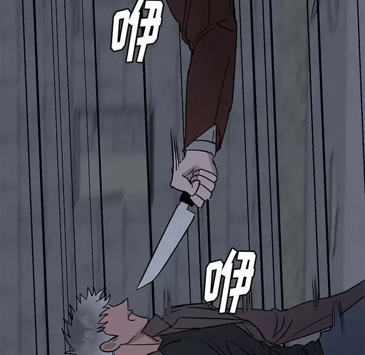 牽我手好嗎?第43話