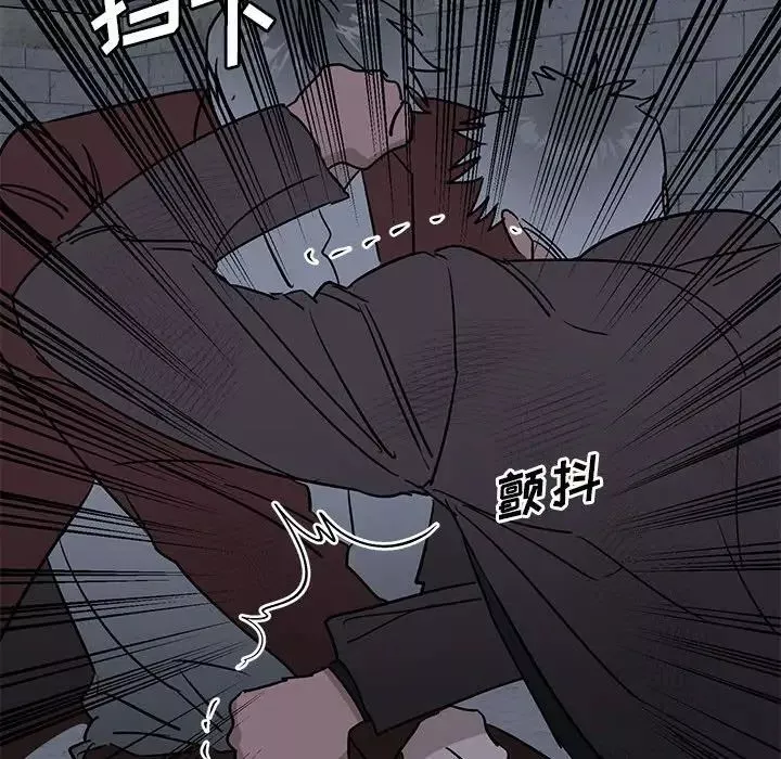 牽我手好嗎?第43話
