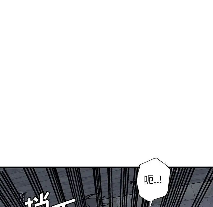 牽我手好嗎?第43話