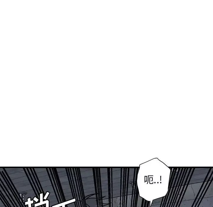 牽我手好嗎?第43話