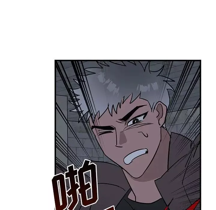牵我手好吗?-第43话 - 图片 38