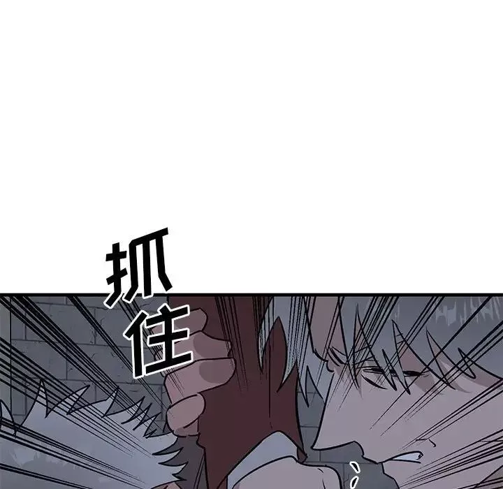 牵我手好吗?-第43话 - 图片 40