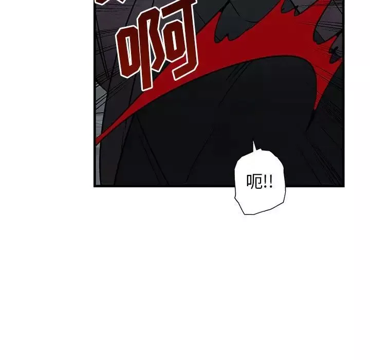 牽我手好嗎?第43話